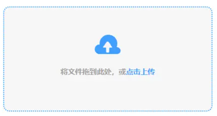 ag官方网址使用讲解 - 添加文件